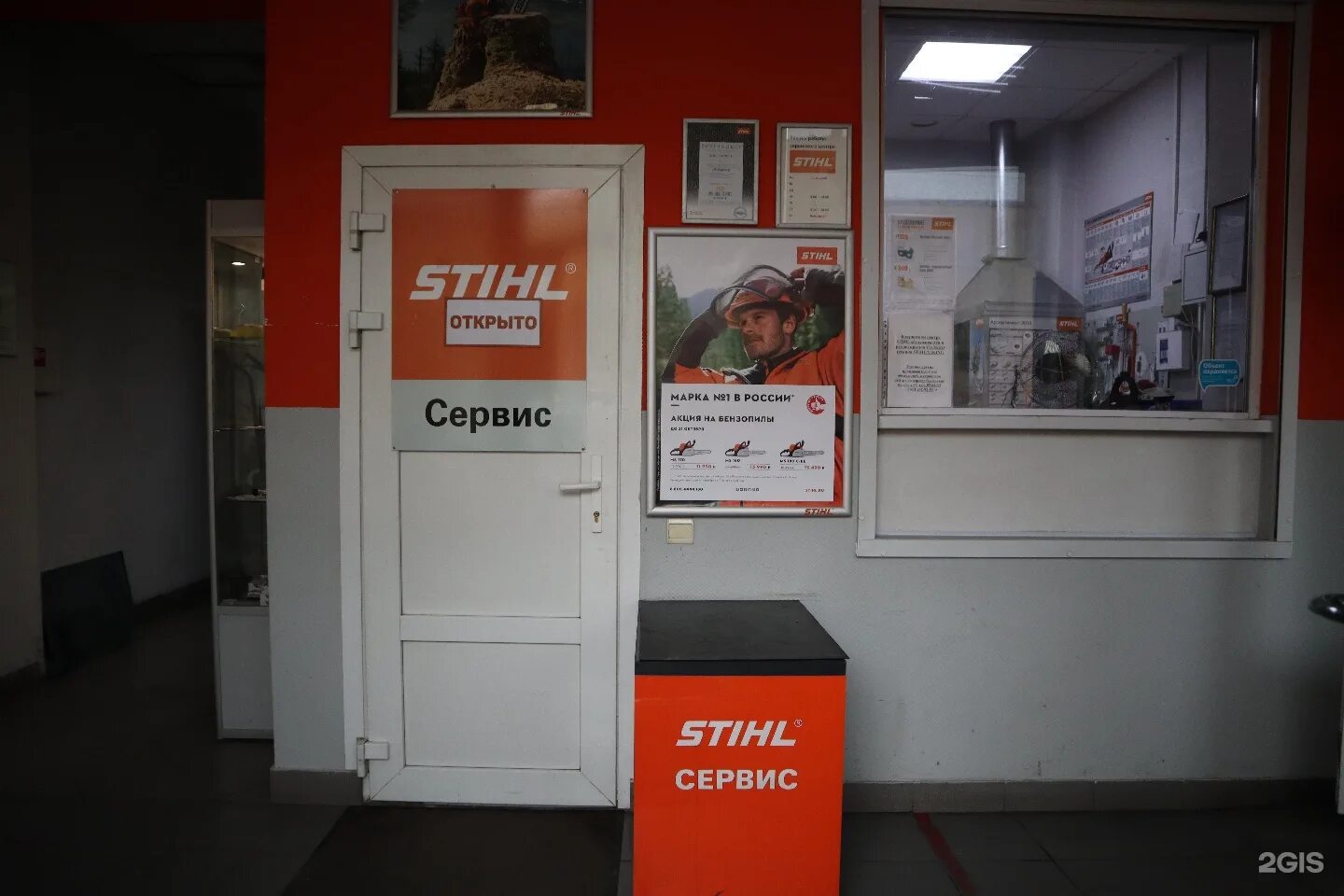 Магазин штиль в нерчинске. Магазин штиль тейково. Магазин штиль режим работы. Магазин штиль в кызыле. Магазин штиль режим работы.