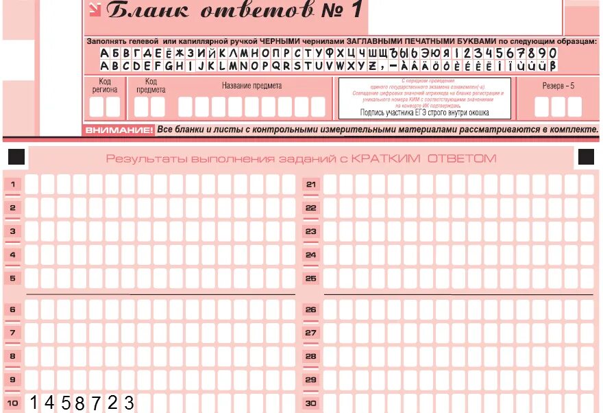 10 апреля пробник огэ