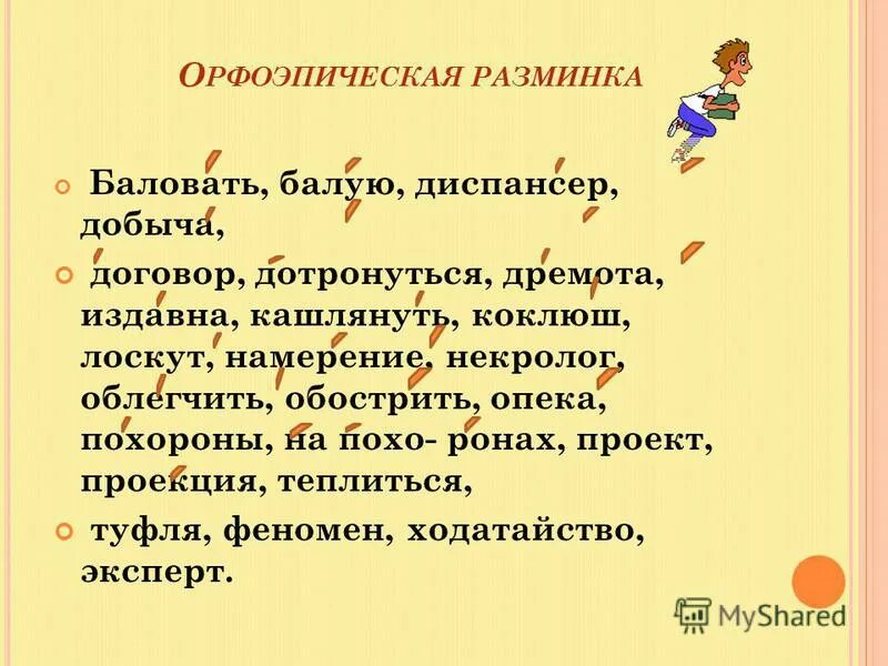 Песня балую балую балую самую. Песня балую балую балую самую