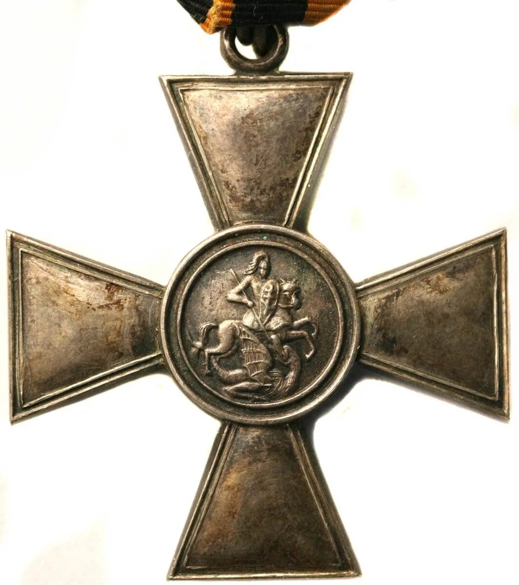 Георгиевский крест 1807. Солдатский Георгиевский крест 1812. Георгиевский крест за отвагу