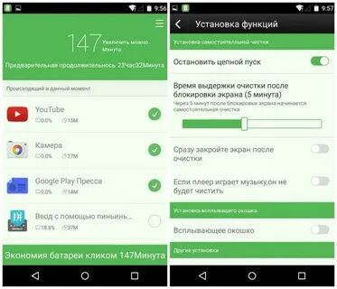 Как сделать чтобы андроид не разряжался