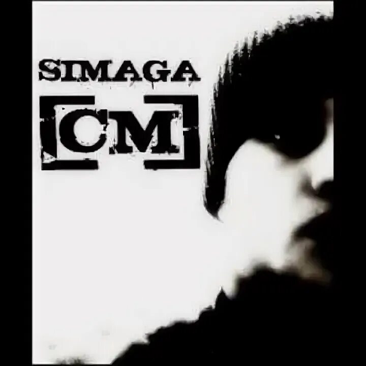Симага слушать. Симага слушать. Симага фото репер. Симага рэпер. Simaga пацаны с моего двора.