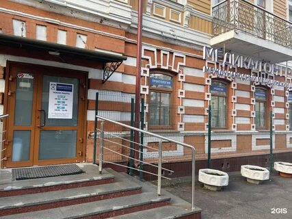 Медикал он групп пермь