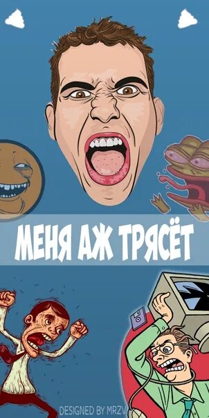 Аж тряслась. Аж трясет мем с котом. Это ищешь торч. Эй сыщик мем. Маленький сыщик.