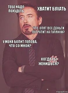 Картинка хватит денег