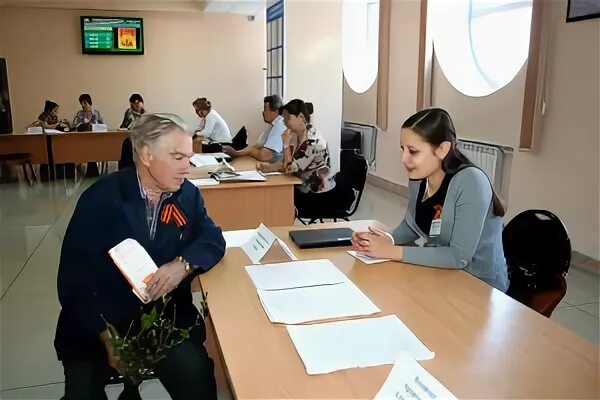 Режим работы. Мфц юрга московская. Мфц юрга. Мфц хмао-югры. Мфц юрга московская.