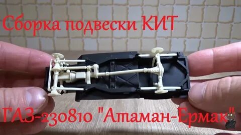 Форум сборка