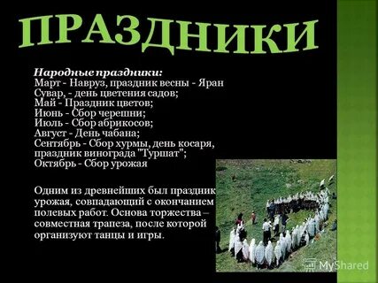 Стихи яран сувар на лезгинском языке