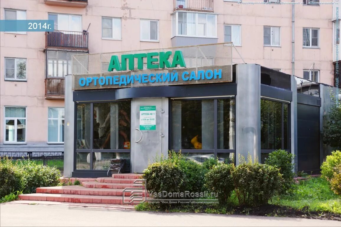 Томск, круглосуточный аптеки в октябрьском районе. Аптека октябрьский новокузнецк. Новокузнецк октябрьский проспект 3. Октябрьский проспект новокузнецк. Аптека октябрьский новокузнецк.