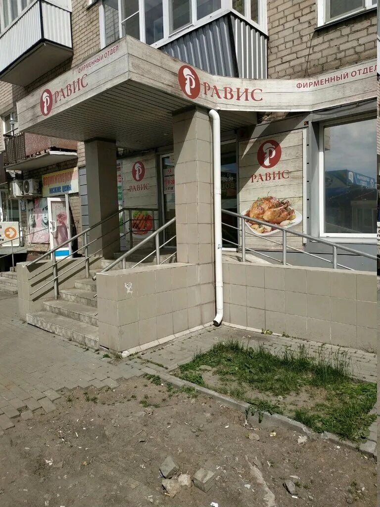 Панорама: Русь, корпусная мебель, просп. Победы, 150, Челябинск - Яндекс Карты