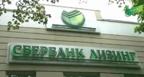 Сбер станция