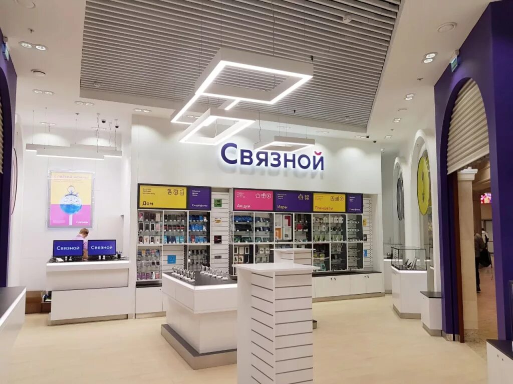 Форма в связном. Связной магазин. Связной. Салон сотовой связи. Связной.