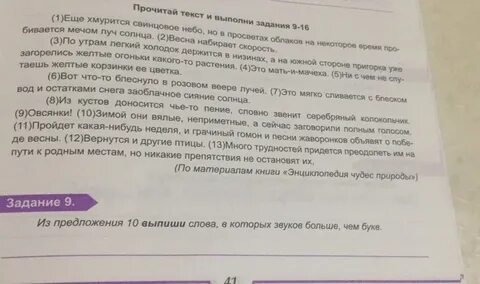 После полуночи дождь стих но небо впр