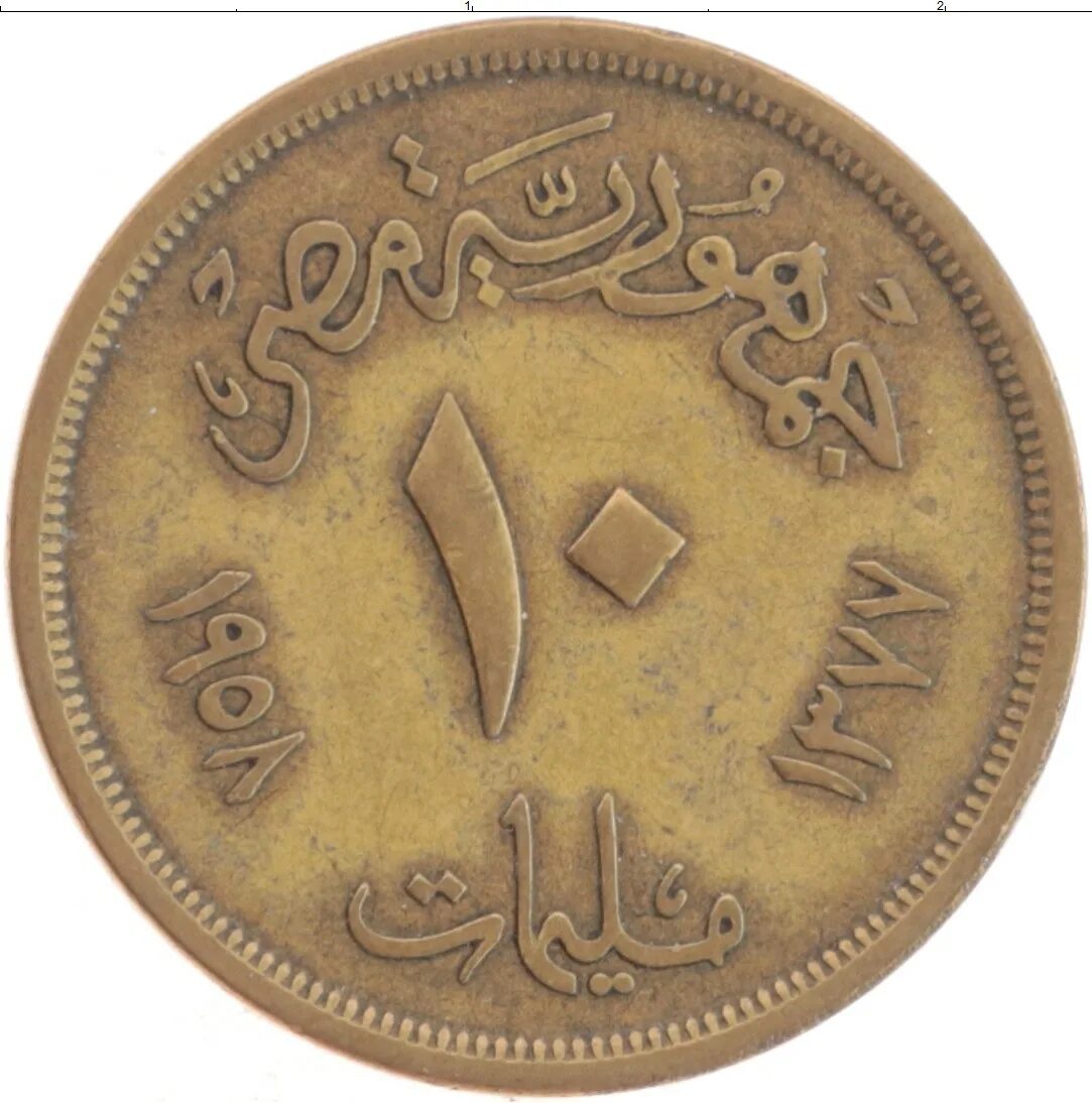 Египетские деньги. Монеты египта. Деньги египта. Деньги египта. Египетские монеты пиастры.