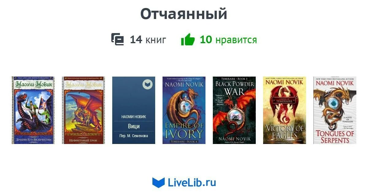 Цикл книг