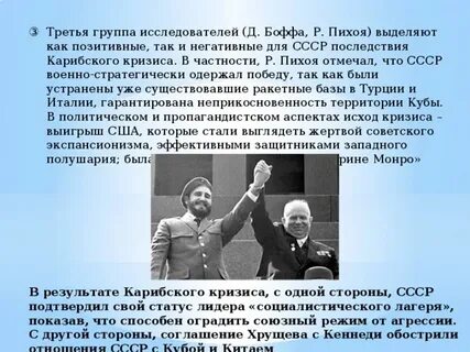 Последствия обострения берлинского вопроса в международных отношениях