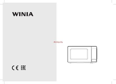 B w инструкция
