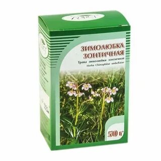 Зимолюбка отзывы