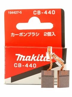 Щетки makita cb