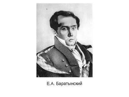 Баратынский приманка