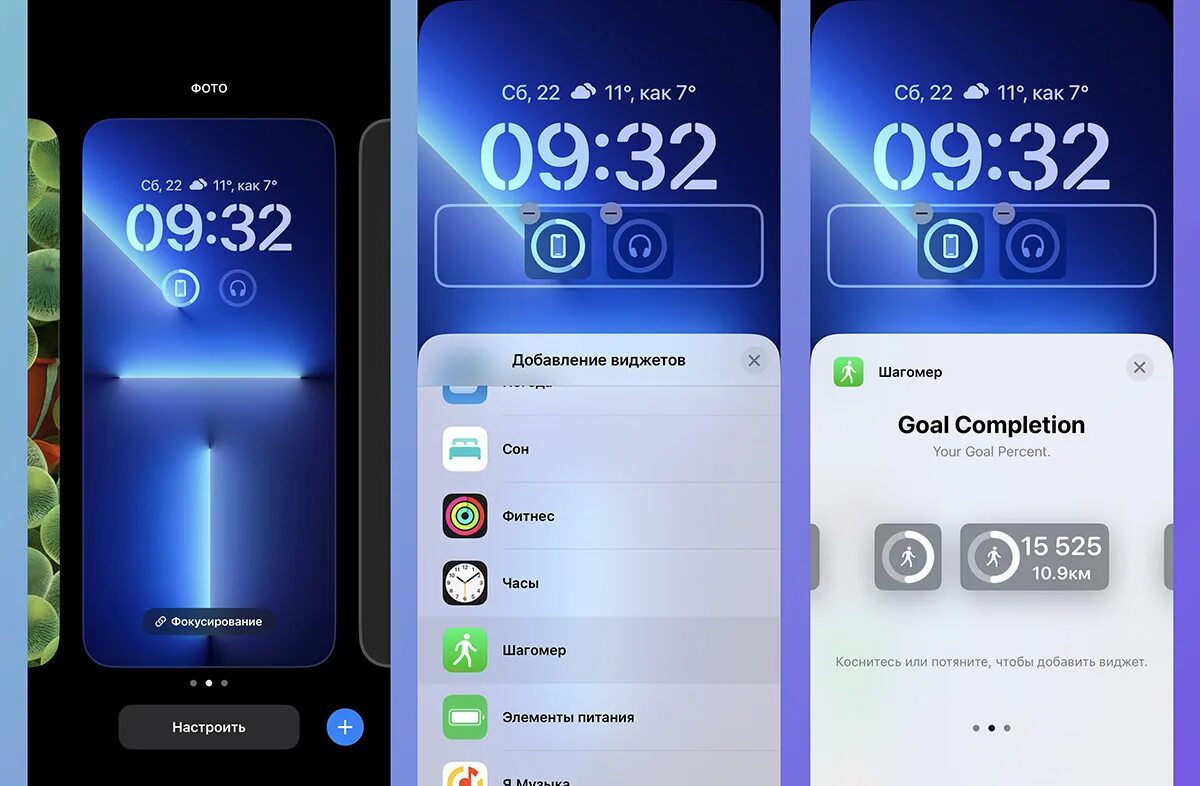 Приложения для экрана блокировки айфон. Экран блокировки айфон. Виджет на экран блокировки айфон. Виджет Ына блкировке экрана айфона. IOS 16 экран блокировки.