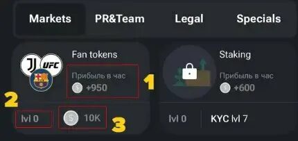 Unable to get config хамстер комбат