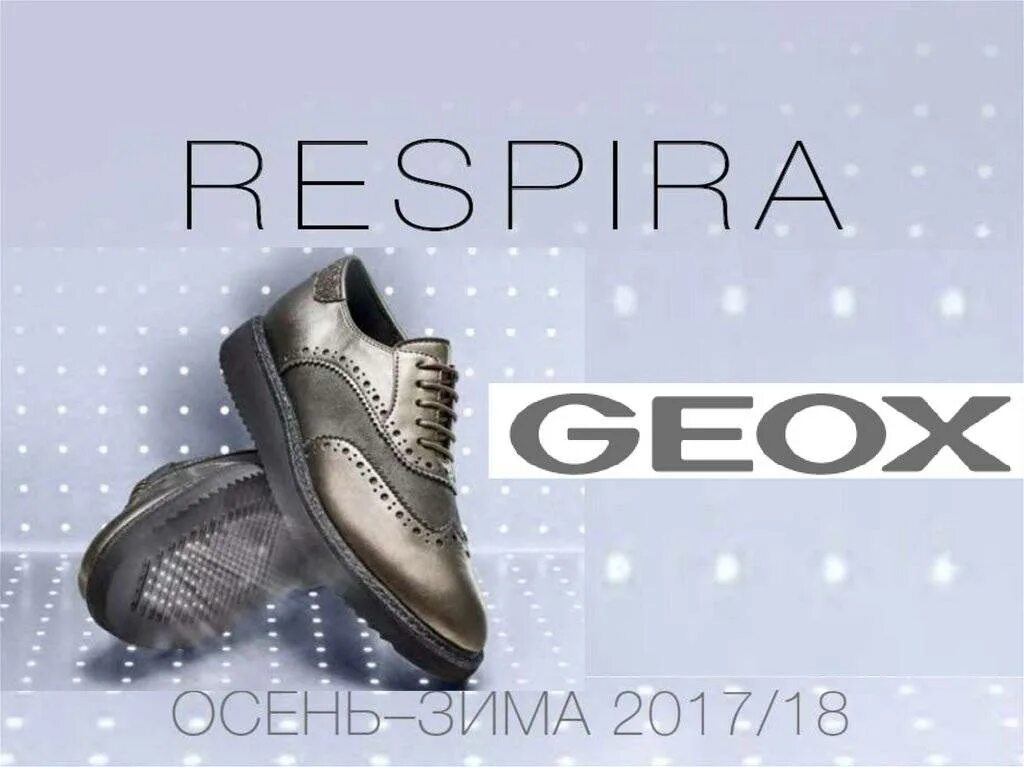 Geox чей бренд страна. Geox чей бренд страна. Геокс респира лого. Geox реклама. Geox реклама.