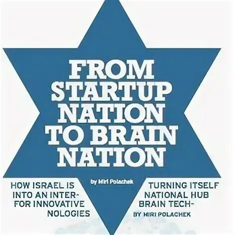 Start-up nation книга. Start-up nation книга. Start nation. Start-up nation central. Startup nation.