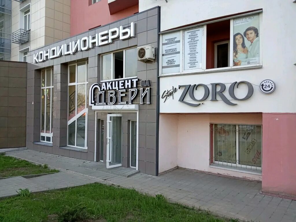 Империя дверей в белгороде на сумской. Белгород, восточная ул. Дверные карты белгород. Дверные карты белгород. Дверные карты белгород.