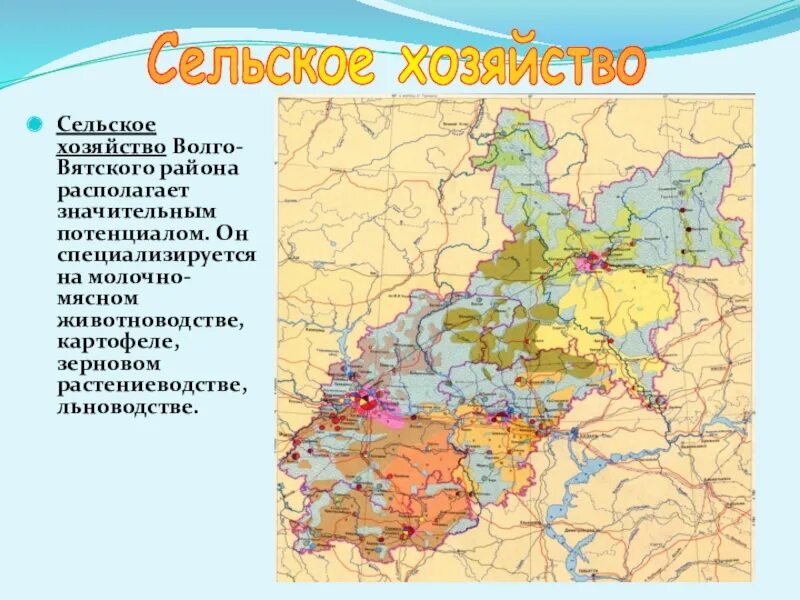 Какое население в волго вятском районе. Волго-вятский экономический район расположение. административные центры волго вятского района. волго-вятский экономический район административный центр. столица волго вятского экономического района.