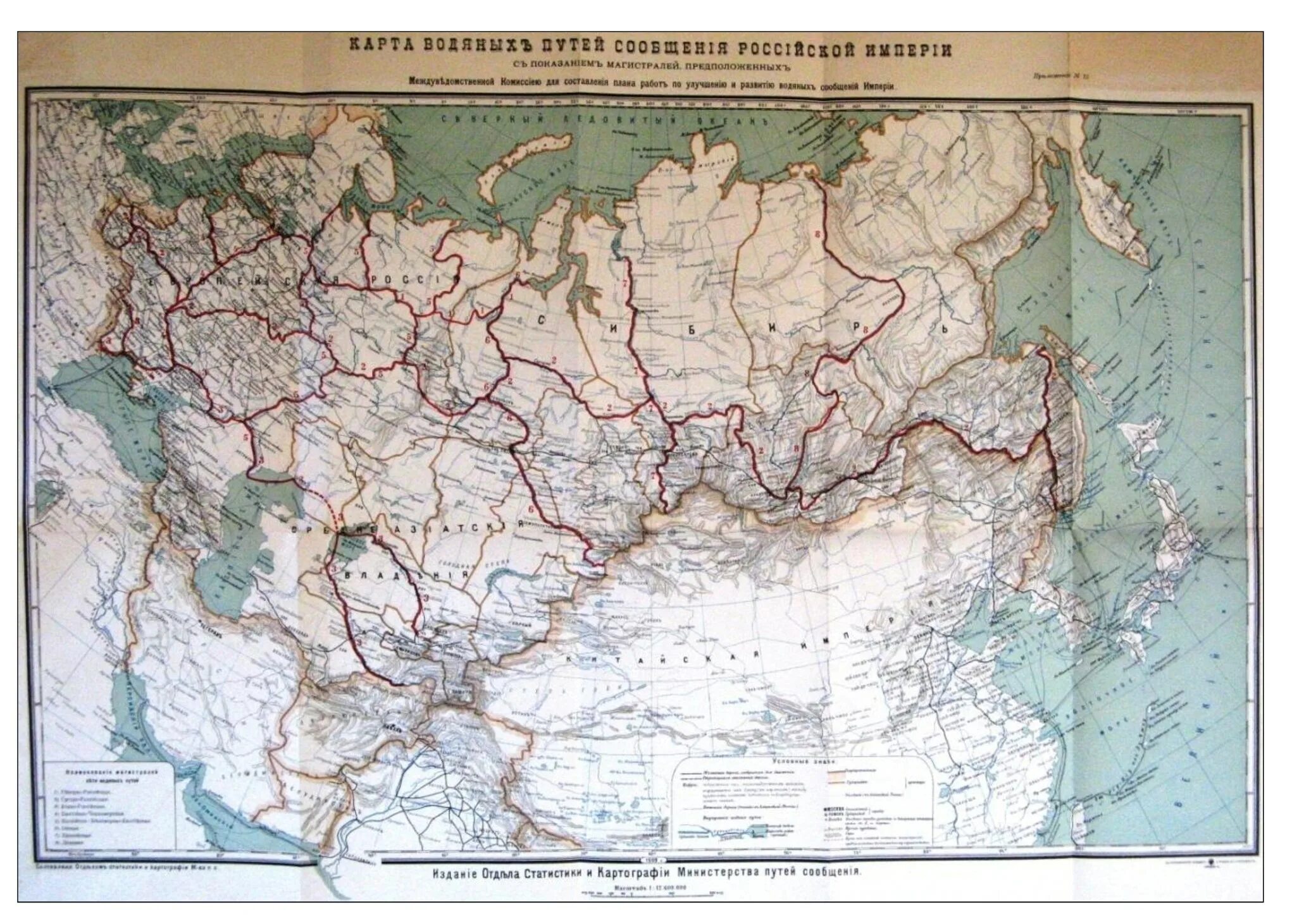 Карта водных путей Российской империи. Карта путей сообщения Российской империи. Карта дорог Российской империи 19 века. Водные пути Российской империи.