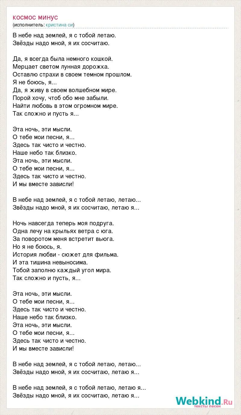 текст песни близкие люди. слова песни близкие люди. песня она близка. песня она близка. слава песьни васмекласница.