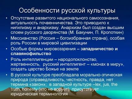История культуры и бескультурья