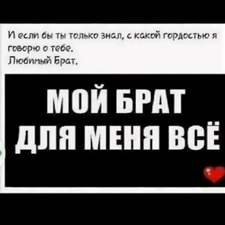 Мой брат страшный. Мой брат страшный. Белая собака брат страшные истории. Чарли страшилка ночью. Брат это гордость.