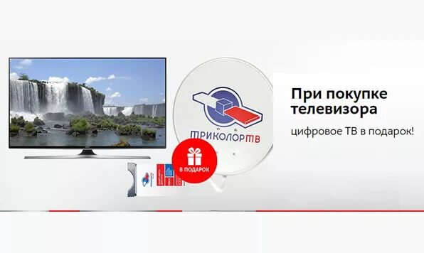 логотип мвидео led телевизор. комплект цифрового эфирного тв dvb-t2. калугина гтрк мир белогорья. белгород тв сайт. елена гтрк мир белогорья.