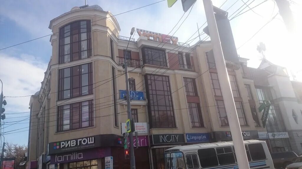 ленинская оренбург. ул ленинская 59/1 оренбург. ленинская, д. мед училище в оренбурге. ленинская оренбург.