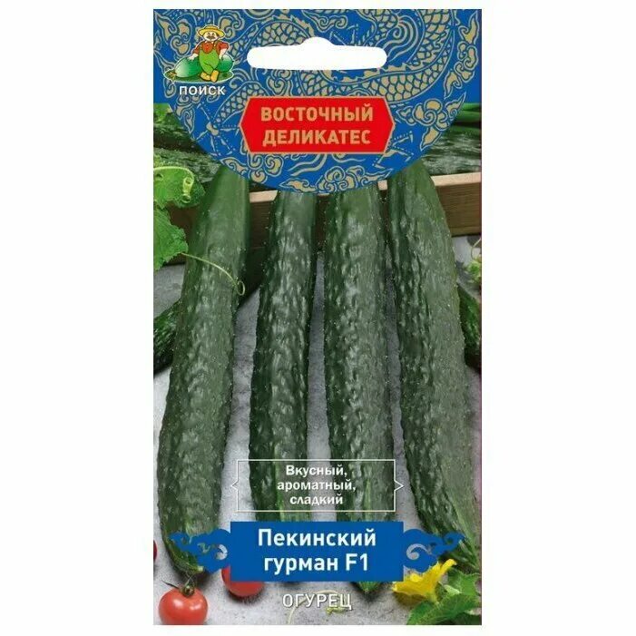 Белые огурцы. Китайский огурец белый деликатес. Сорт огурцов деликатесный. Огурец деликатесный f1. Огурец деликатесный.