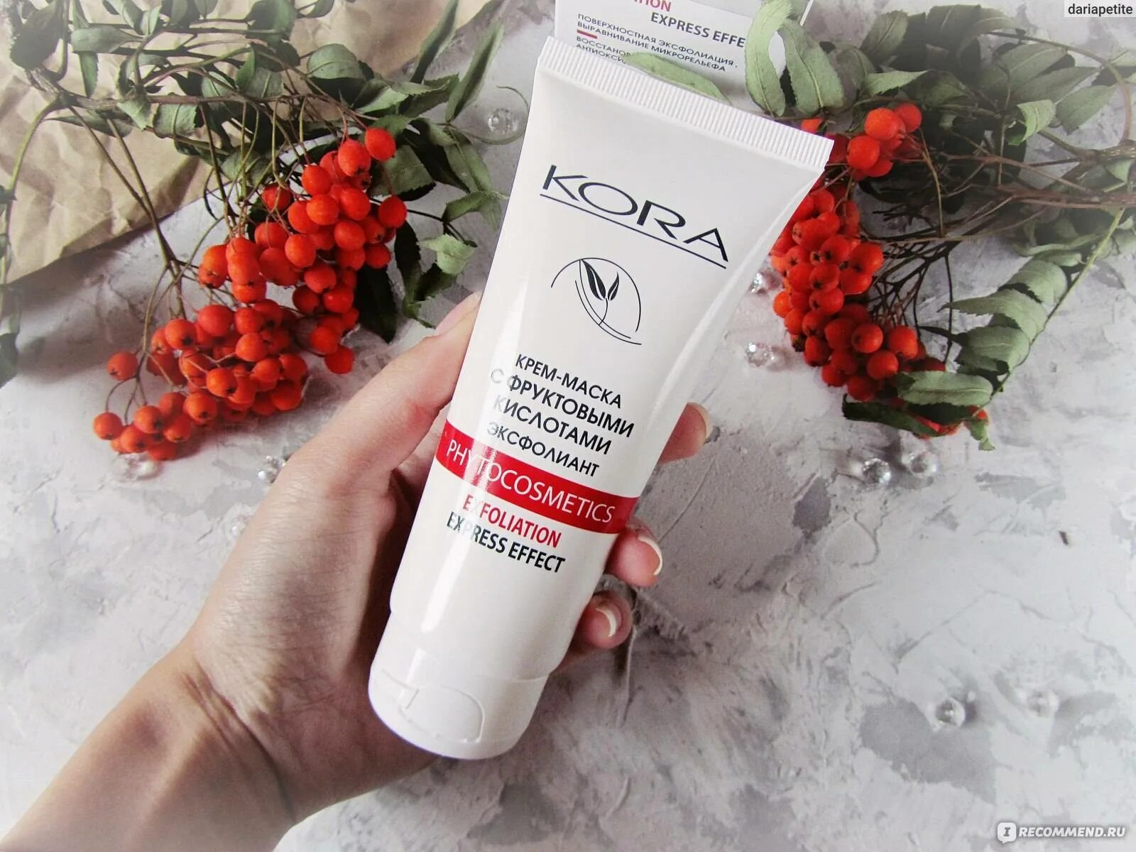 Пилинг фруктовыми кислотами отзывы. Пилинг фруктовыми кислотами отзывы. Фруктовые кислоты gemene для пилинга и регенерации, 20 мл. Пилинг фруктовыми кислотами отзывы. Пилинг для лица с фруктовыми кислотами.