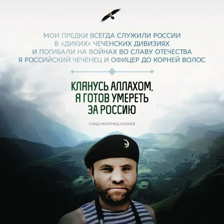 Быть хорошим не в чести