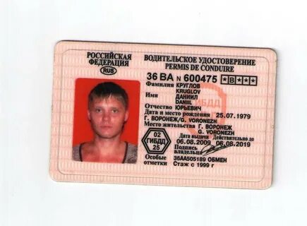 Фамилия 31 декабря
