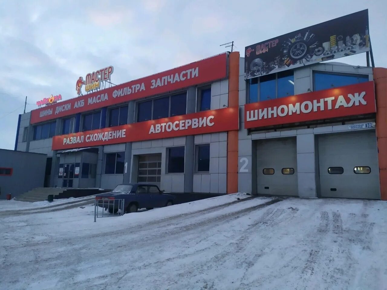 Магнитогорская 1а ростов. Правда 62 магнитогорск. Санкт-петербург, ладожская, магнитогорская улица, 51ф. Магнитогорская 23. Куйбышева 28 магнитогорск.