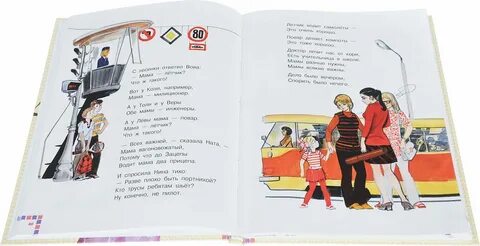 Вот у коли например мама милиционер
