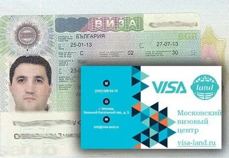 Болгар виза