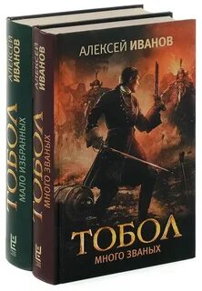 Мало избранных