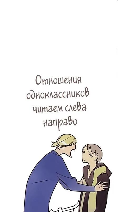 Отношения с одноклассниками какие. Отношения с одноклассниками. Отношения к одноклассникам рисунок. Отношения с одноклассниками картинка. Отношения с одноклассниками картинка для презентации.