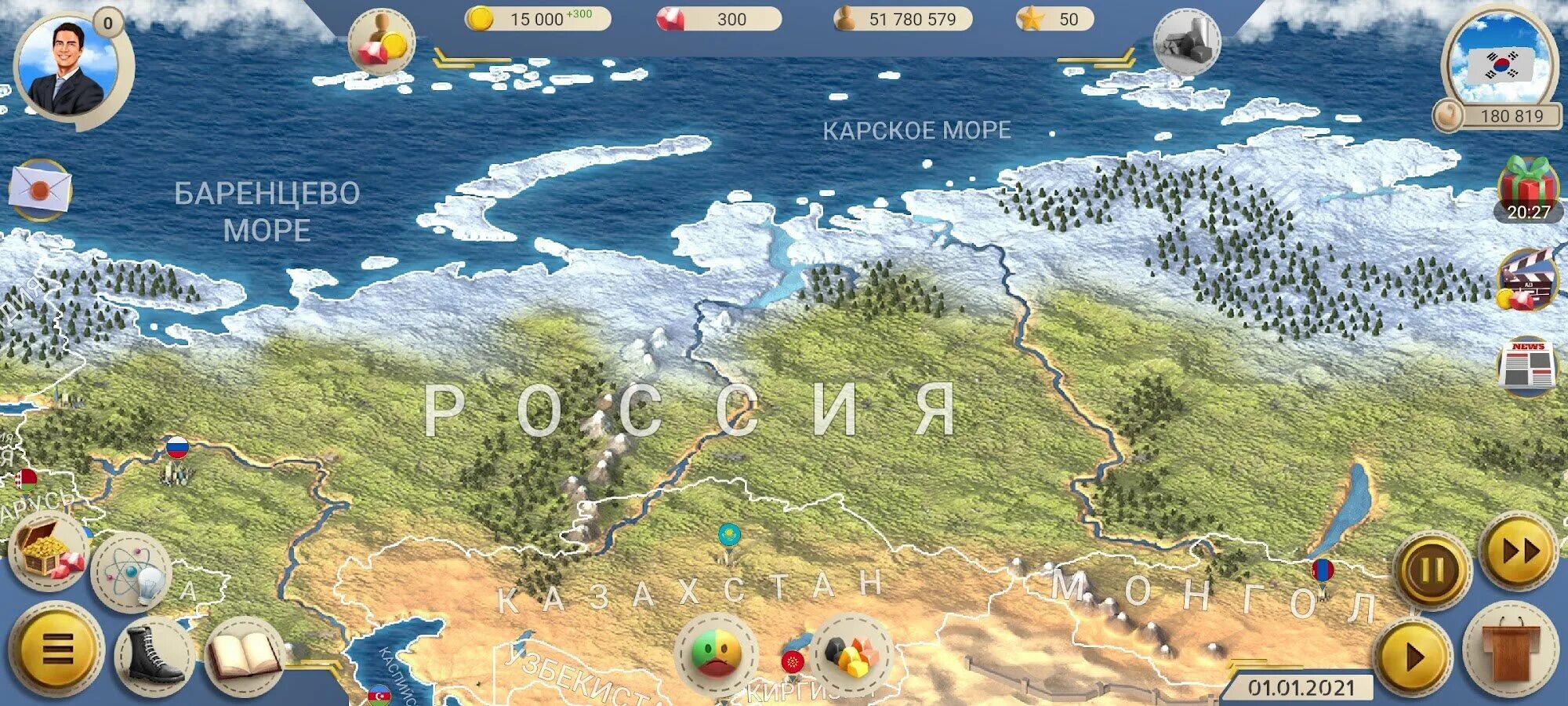 Эпоха современности 2 симулятор. Эпоха современности 2 премиум последняя версия. Симулятор эпоха. Эпоха современности 2 взлоm премиум. Эпоха современности 2 симулятор.