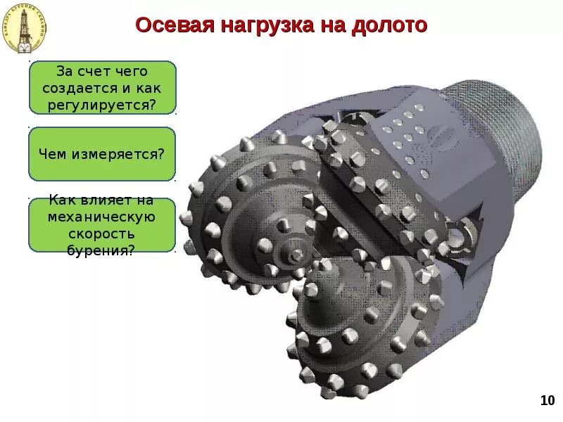 Удельная нагрузка на долото таблица. Удельная нагрузка на шарошечное долото. Допустимая нагрузка на долото это. Удельная нагрузка на долото. Нагрузка на долото.