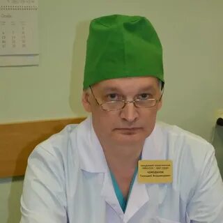 Хирурги в кстове
