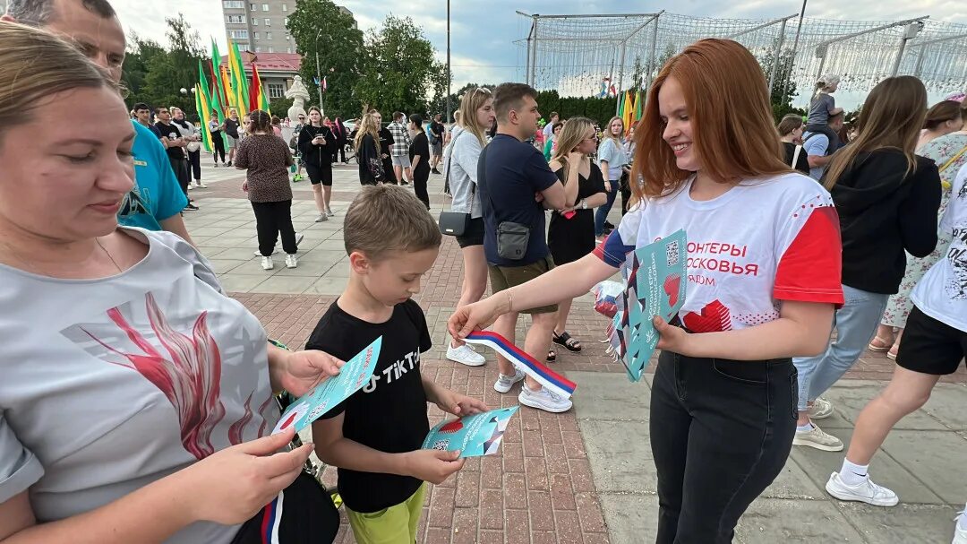 Сайт волонтеров подмосковья. Волонтеры. Волонтеры Подмосковья. День волонтёра в России. С днем молодежи.