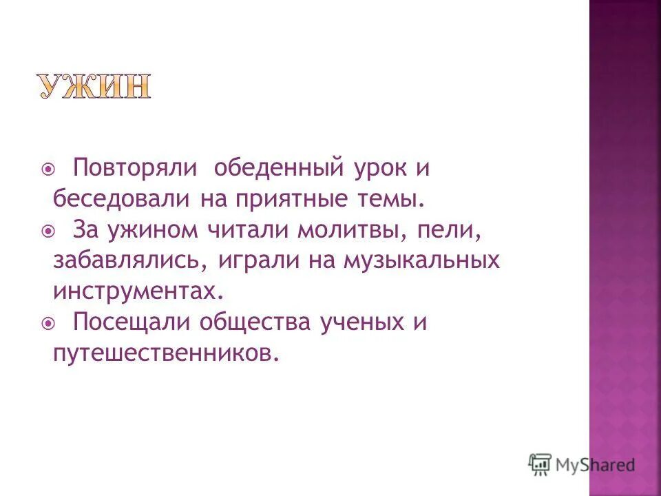 анализ стихотворения молитва лермонтова. ю. ю. анализ стиха молитва. молитва о помощи в трудной жизненной ситуации.